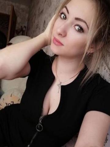 Алина